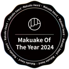 Makuake Of The Year 2024