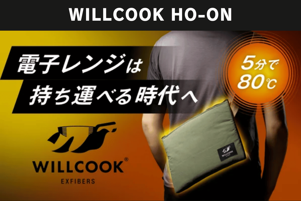 「WILLCOOK HO-ON」