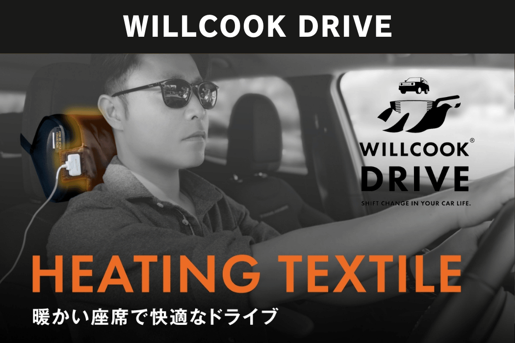 「WILLCOOK DRIVE」