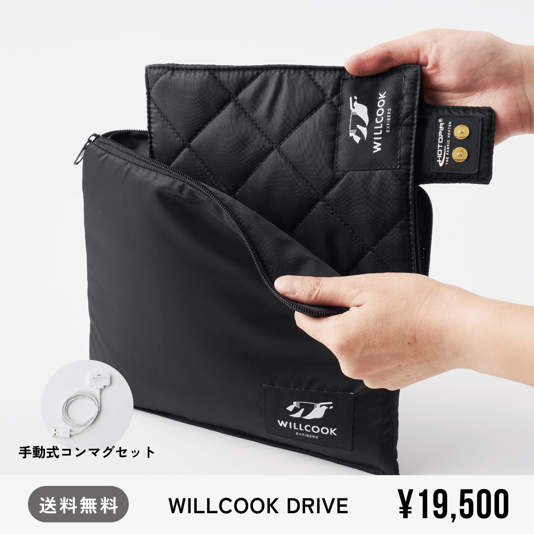 「WILLCOOK DRIVE」